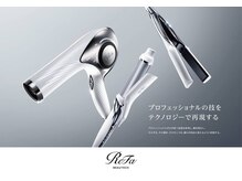 お客様の髪をより美しく、そして快適なサロンでの時間を―。kuonはその想いを空間と技術でお届けします。