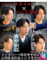 レジット メンズ ヘアサロン(LEGIT MEN's HAIR SALON) パート分け×メンズパーマ