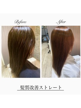 トリコ 梅田茶屋町店(trico) 髪質改善ストレート
