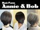 アニイボブ Annie & Bobの写真