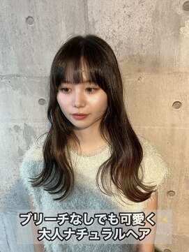 コワファースト長崎シャンプーボーイ 2nd(COIFF1RST 長崎 SHAMPOO BOY) 長崎美容室 ブリーチなしカラー ナチュラルヘア