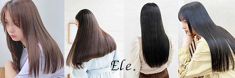 エル 浅草(Ele.)のサロンヘッダー