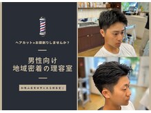 グラシアス(Gracias)