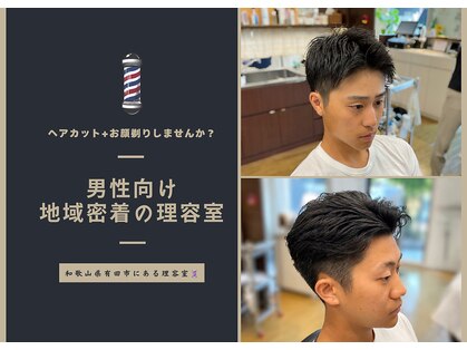 グラシアス(Gracias)の写真
