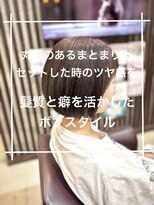 トレセッテ(tre sette)&nbsp;丸みシルエットのボブスタイル