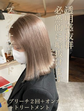 ラフ 難波店(LAFF) #黒髪#ボブルフ#ネビージュ#小顔#ワンレン