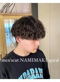 波巻きスパイラル メンズパーマ