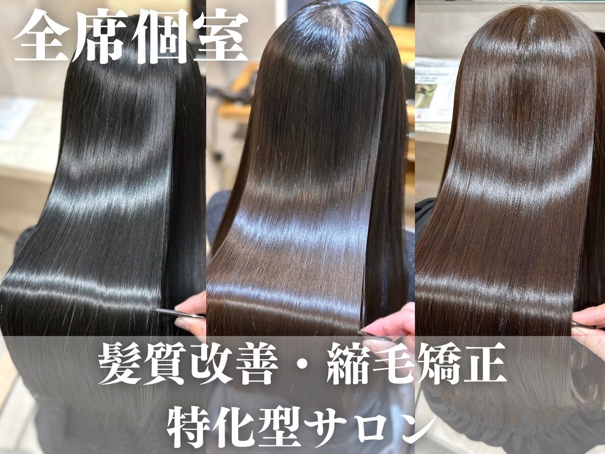 最高品質　M/L　人毛　45ｃｍ　医療用　人工皮膚　自然黒　茶色　 艶髪 ジーナ 本八幡(Zina)｜ホットペッパービューティー