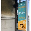 髪工房 橙 夢前店のお店ロゴ