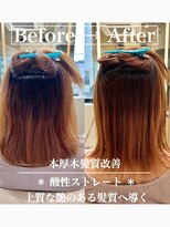 コンティロミー(CONTI ROMMY.)&nbsp;本厚木で髪質改善◎酸性ストレートトリートメント20代～50代