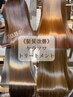 【髪質改善】～シルクのような指通り～　KERASOIE(ケラソワ)トリートメント