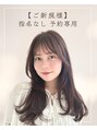 ザック ヴィ(ZACC  vie) ご新規様 指名なし