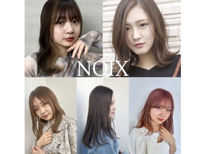 ノア 京都桂川(Noix)の写真