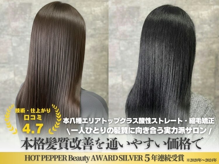 ① あこ様 ご確認用 AKO 様確認用 【公式通販】