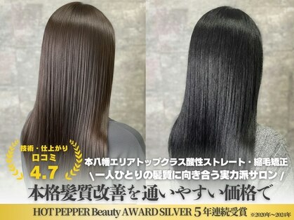 アコ(aco.)の写真