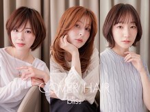 カバーヘア ブリス 大宮西口(COVER HAIR bliss)