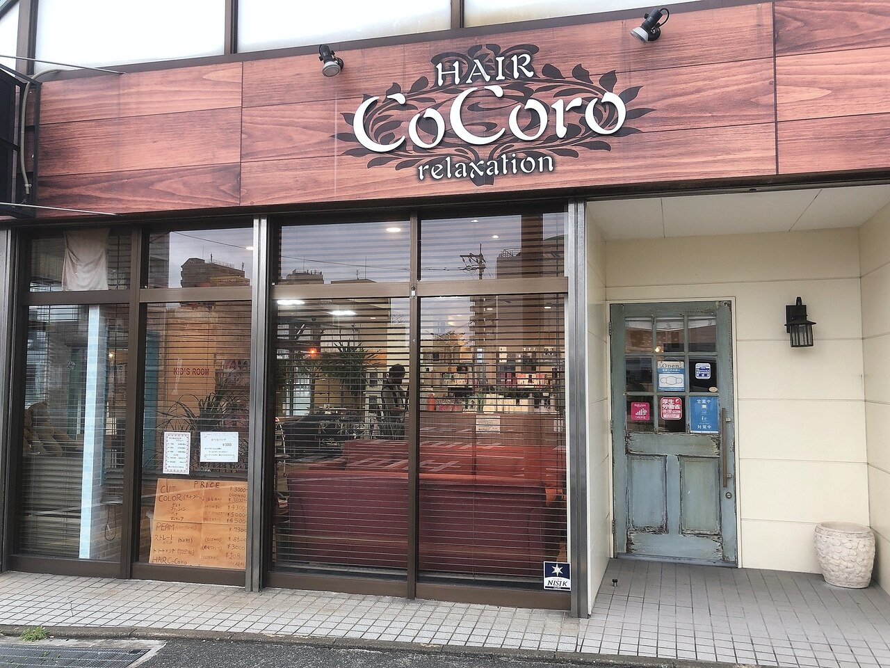ココロ(HAIR CoCoro relaxation)｜ホットペッパービューティー