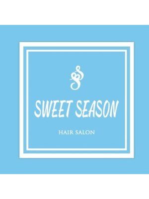 スウィートシーズン(SWEET SEASON)