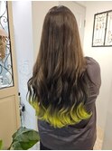 ロングヘア裾カラー黄緑
