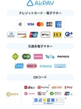 Q.クレジットカードやQR決済は使えますか？【カラー/ケアブリーチ／ダブルカラー/デザインカラー】