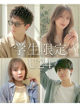 ネオリーブアーチ 武蔵小山店(Neolive arch)の写真/【学割U24◇施術メニューより10%オフ】学割U24クーポンあり♪学校やバイトの規定に沿ったご提案もお任せ！
