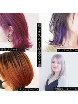 サロン マーニ(salon m ni)&nbsp;原色ハイトーンカラー