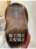 やってよかった縮毛矯正|髪質改善