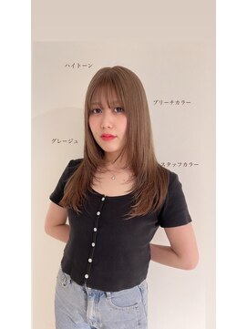 アヴァンスクロス あべのルシアス店(AVANCE.CROSS) ハイトーン