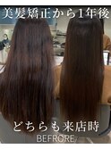 美髪矯正［髪質改善/トリートメント/縮毛矯正］