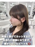 韓国ヘア　2wayバング  レイヤーカット くびれヘア  顔周り/