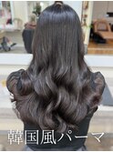 コテ巻き風パーマ /韓国風パーマ/デジタルパーマ/レイヤーカット