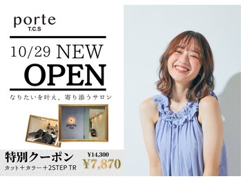 Porte 元住吉店【ポルト】