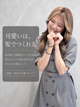 MAHO（マホ）Stylist◆“かわいいはつくれる”を本気で叶える、モテ髪プロデューサー◎