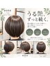 【初回限定のお試し価格】 カット+aonaトリートメント