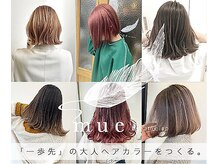 ミューバイアメイロ(mue by ameiro)