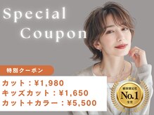 アスタ 千里中央店(asta)