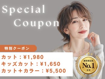 asta 千里中央店 　【アスタ】