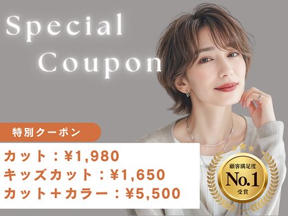 アスタ 千里中央店(asta)の写真