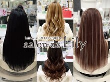 サロン ド リリー(salon de Lily)