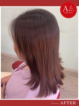 エーサロン(Aサロン) 全体染め+トリートメント+コラーゲン+炭酸シャンプー+ヘッドスパ