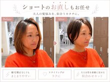 モールヘア 西中島店(MOOL hair)