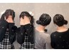 【御輿指名限定】コンサート前、推し活前用ペアヘアセット￥5600