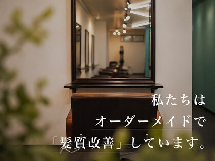 レリンク バイ コッミナム(LeLink by COMiNUM)の写真