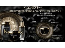 美容室ラトリエ コモ 新所沢店の雰囲気（髪の美しさはサロンでのラグジュアリータイムを体験ください）