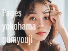 ペイジス(Pages)