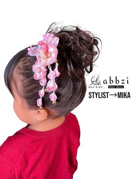 アブジーイースト(abbzi East) ◯MIKA◯   七五三さんヘアセット