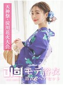 浴衣着付け＋ヘアセット