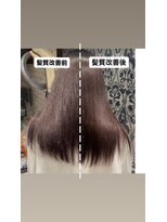 アース 大曽根店(HAIR&MAKE EARTH)&nbsp;髪質改善