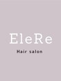 エレリー 静岡店(EleRe) EleRe エレリー