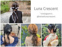 ルナクレセント (Luna crescent)の雰囲気（京橋駅から徒歩1分！！皆様の御来店お待ちしております！）